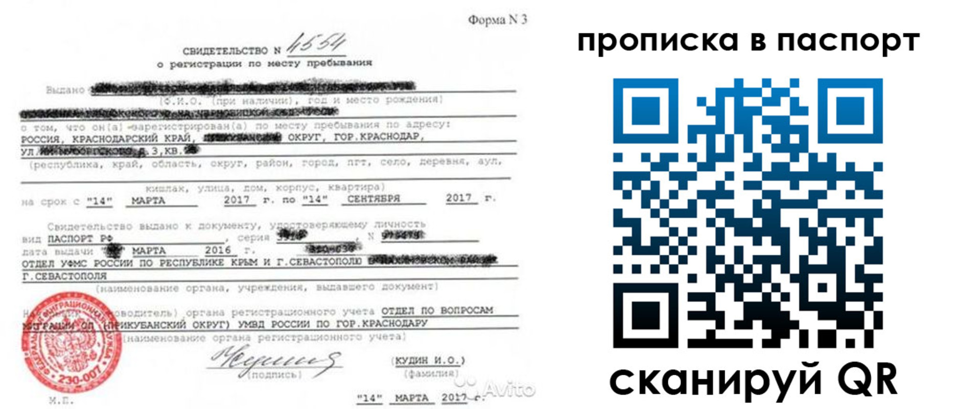 регистрация для дет. сада в Урайе