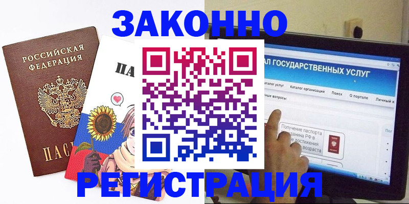 найти адрес прописки в Урайе